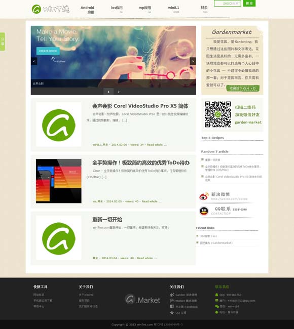 港澳宝典最新版11133正版是什么样的啊图片 电影节：透视中国电影高质量发展的窗口